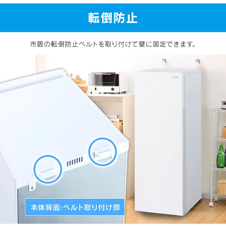 IRIS OHYAMA（アイリスオーヤマ） 冷蔵庫 142L IRSN-14A-W ホワイト