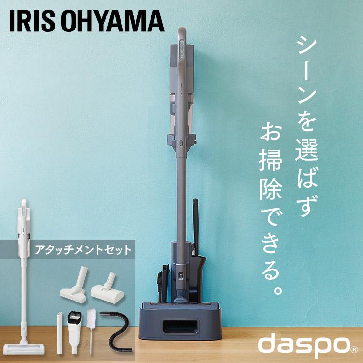 IRIS OHYAMA（アイリスオーヤマ） 掃除機 コードレス 強力 充電式