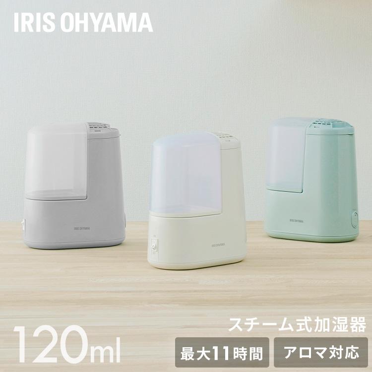 IRIS OHYAMA（アイリスオーヤマ） 加湿器 スチーム式 1.3L 3畳 アロマ