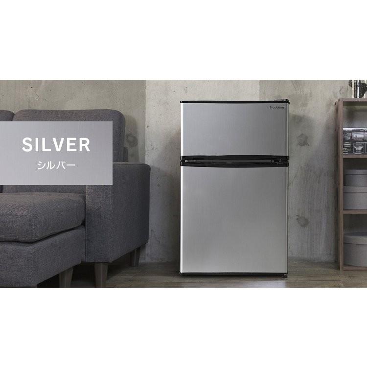 冷蔵庫 Grand Line 2ドア冷凍/冷蔵庫 90L ARM-90L02BK・DB・SL 株式