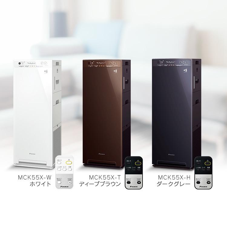 DAIKIN ダイキン 空気清浄機 MCK55XBK-H 2020年製 25畳