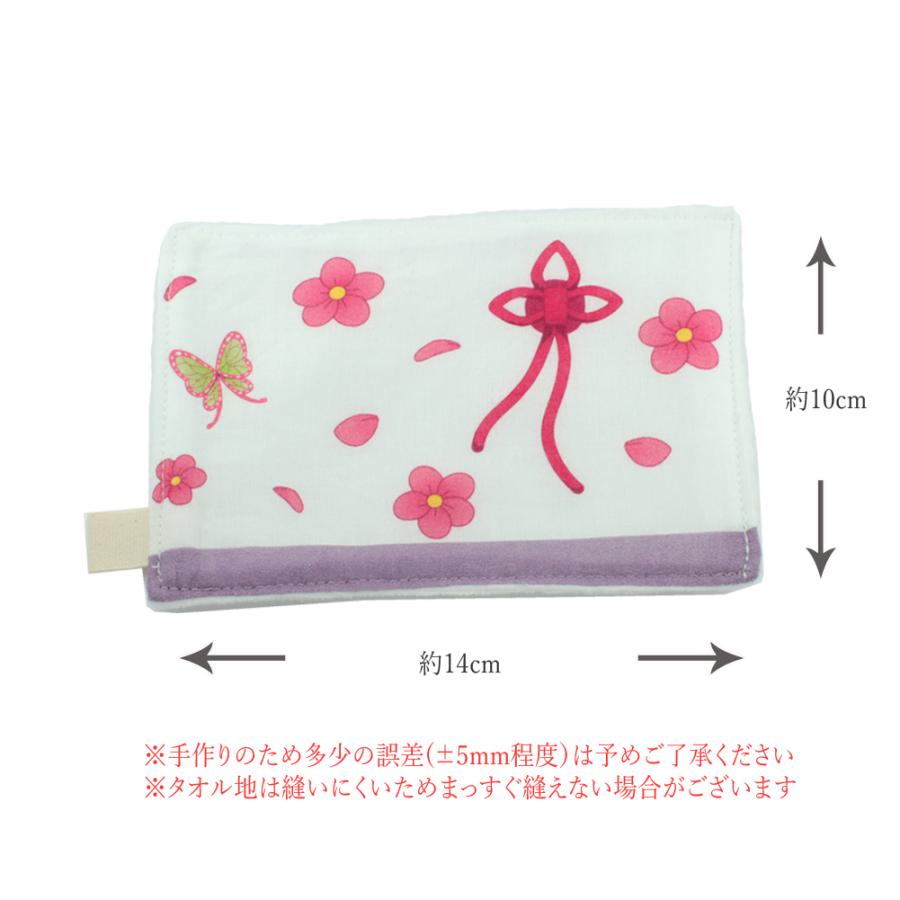 2枚セット 鬼滅の刃風 タオル ハンカチ 日本製 今治 子供用 小さめ