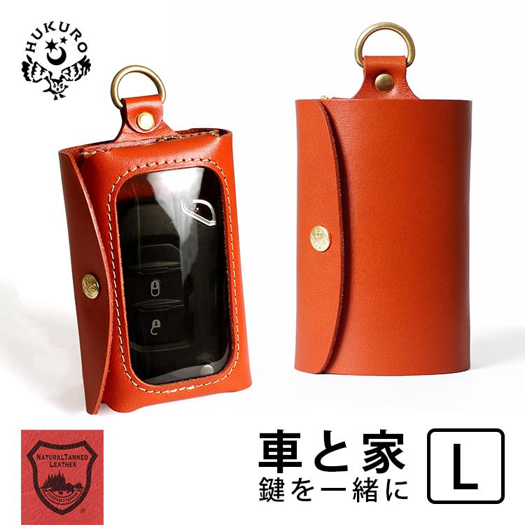 LYRISH 和楽器 13キー ケース付き LYRISH 和楽器 13キー ケース付き