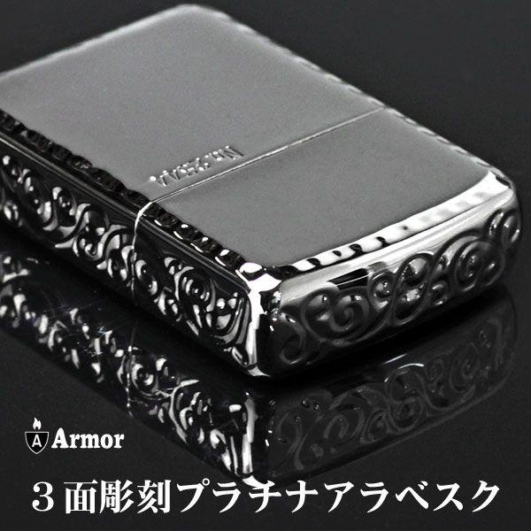 BiSH zippo 限定注文品 シリアルNo. ZIPPO - ZIPPO限定品シリアル