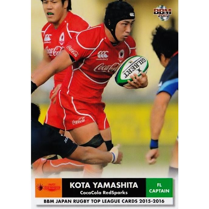 15/BBM ラグビートップリーグ 直筆サイン 天野豪紀 15/BBM ラグビー