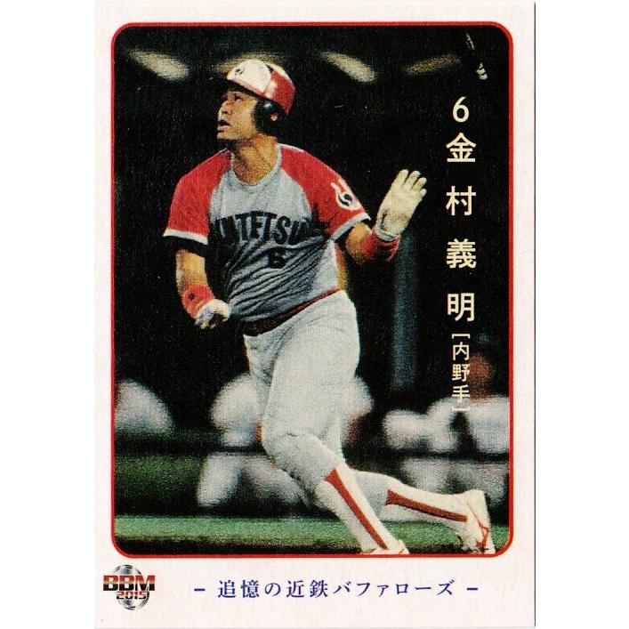 近鉄バファローズ57年 タカラ野球カード30枚セット #金村義明 #鈴木