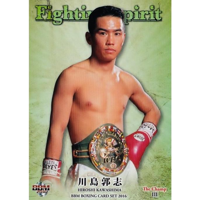 BBM2016 ボクシングカード 「The ChampIII〜FIGHTING SPIRIT