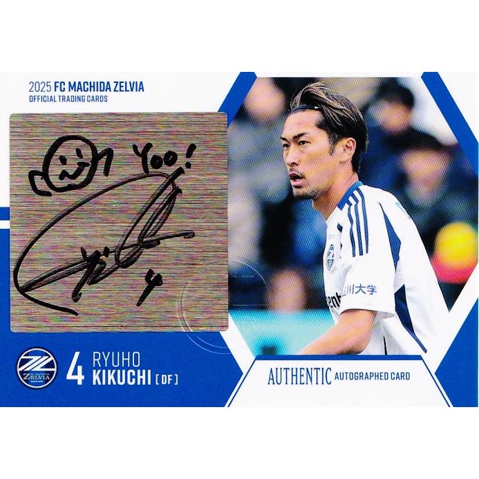 菊池流帆】2025 FC町田ゼルビア オフィシャルカード [直筆サイン