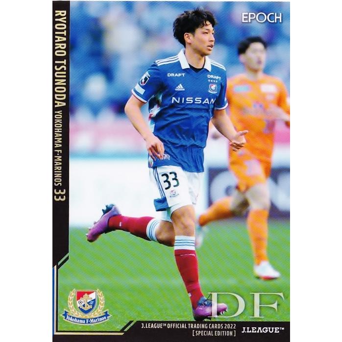 2022 Jリーグ SE 横浜F・マリノス 角田涼太朗 直筆サインカード 2022 J