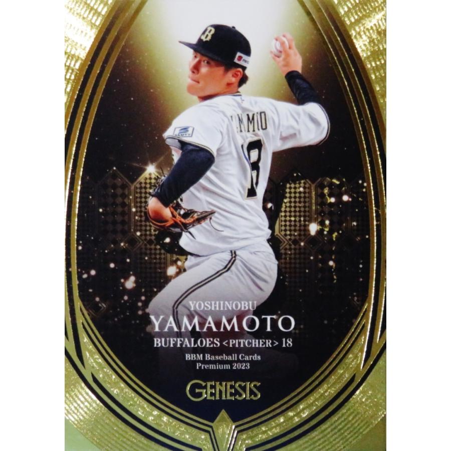 最終値下げ 山本由伸 ホームジャージカード 購入 20/30 BBM GENESIS