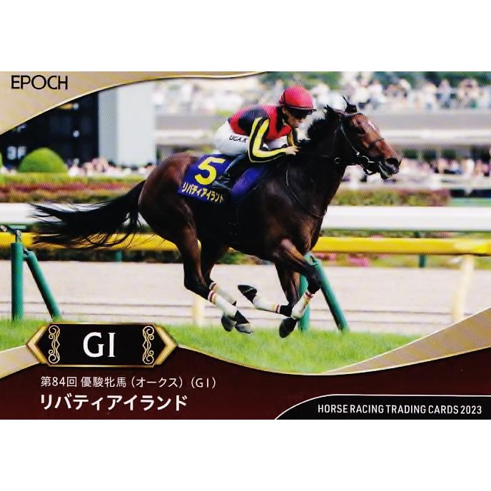 49 【リバティアイランド】エポック ホースレーシングカード 2023