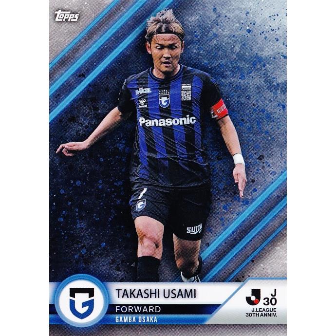 ガンバ大阪宇佐美貴史選手 シークレットセット ガンバ大阪宇佐美貴史