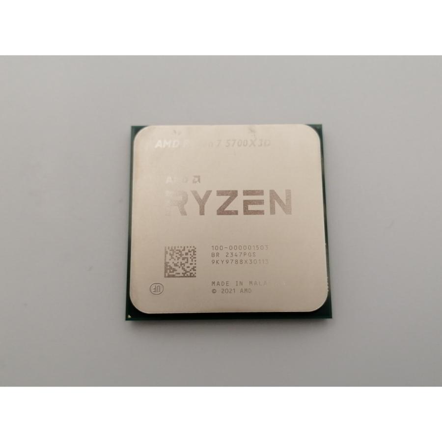 中古】AMD Ryzen 7 5700X3D (3GHz/TC:4.1GHz) bulk AM4/8C/16T/L3 96MB