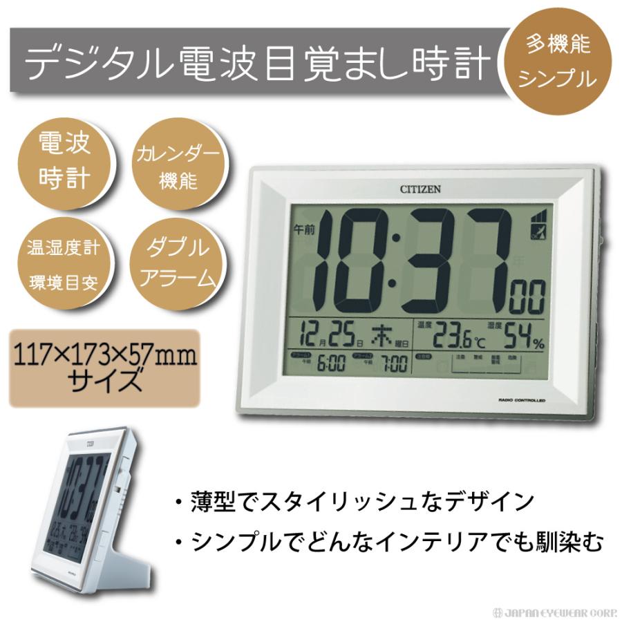 シドの目覚まし時計 シドの目覚まし時計 ダルトン クォーツアラーム