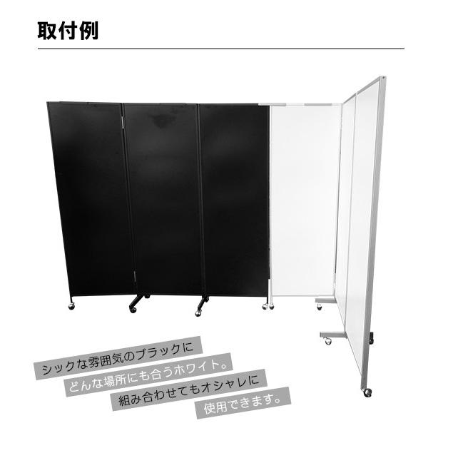 ブラックパーテーション間仕切り折り畳み式高さ1.8m長さ2-3m組立不要