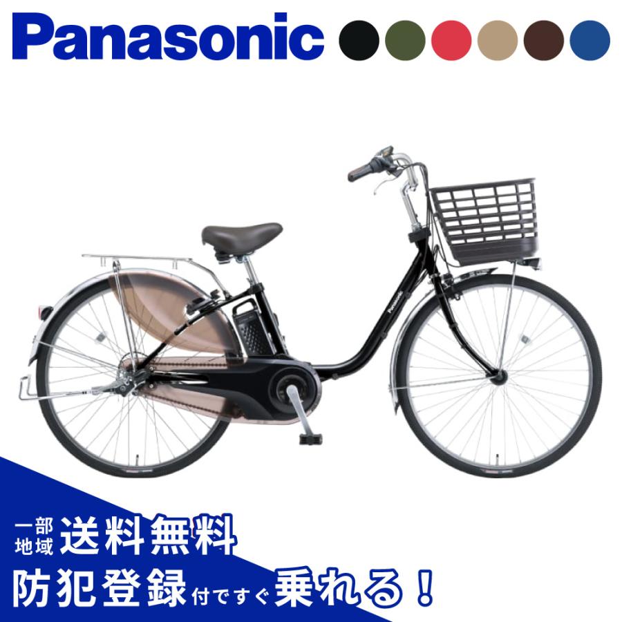 Panasonic（パナソニック） 電動アシスト自転車 2025年 ビビ・DX BE