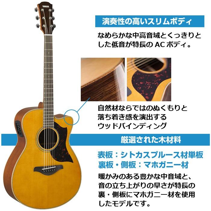 YAMAHA（ヤマハ） エレアコ YAMAHA AC1M アコースティックギター