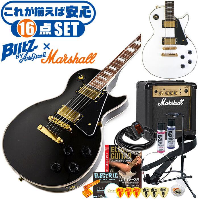 BLITZ aria pro ⅱレスポールカスタム タイプ エレキギター BLITZ aria