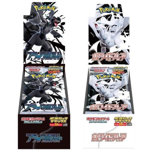 ブラックボルト ホワイトフレアAR 144種 全種 ポケモン ブラックボルト