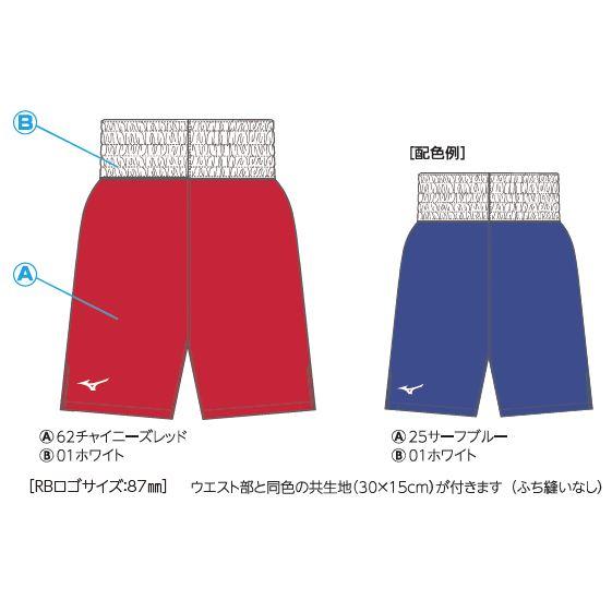 MIZUNO（ミズノ） スペクトラオーダー ボクシングウエア 受注生産