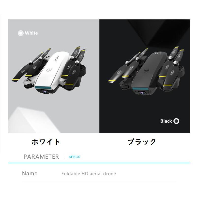 SG700-D 4K新発売 ダブルカメラ搭載 広角レンズ ドローン オプティカル