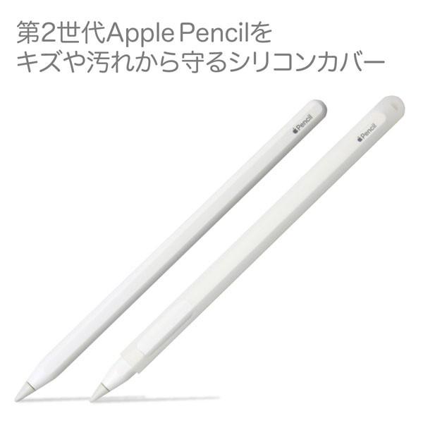 Apple Pencil 第2世代