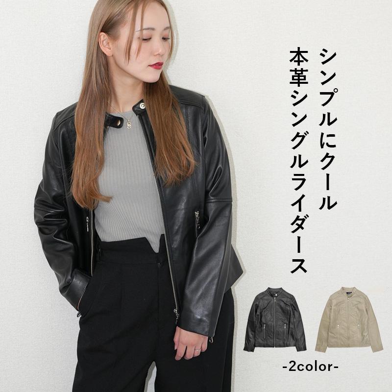 レザージャケット シングル ライダース レディース 革ジャン 本革