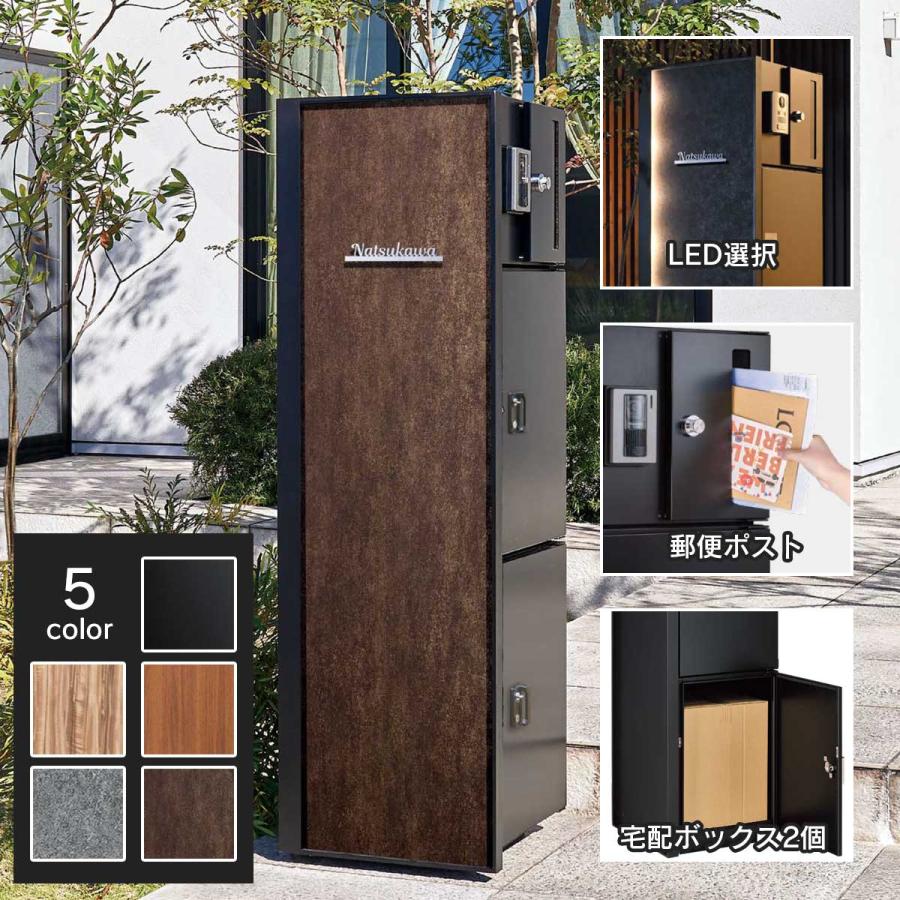 木彫 能面 箱付 約L21㎝東な7-1214② 木彫 能面 箱付 約L21㎝東な7-1214②