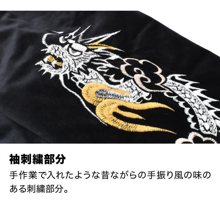 HOUSTON（ヒューストン） スカジャン メンズ 別珍 トナカイ 龍