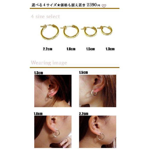 Goldfilled 14KGF アメリカ発 K14ゴールドフィルドフープピアス 片耳用