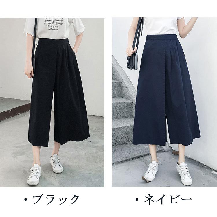 ワイドパンツ レディース ガウチョパンツ 夏 秋 ウエストゴム ゆったり