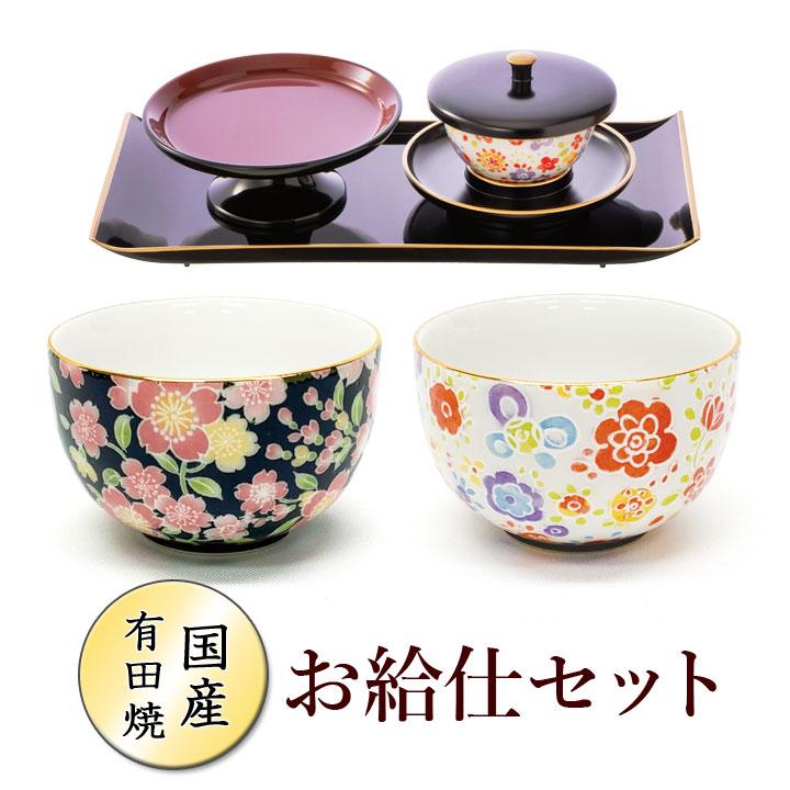 仏具 湯呑 湯のみ 茶碗 供物台 盆 黒 湯呑セット 仏壇 法事 法要 仏前