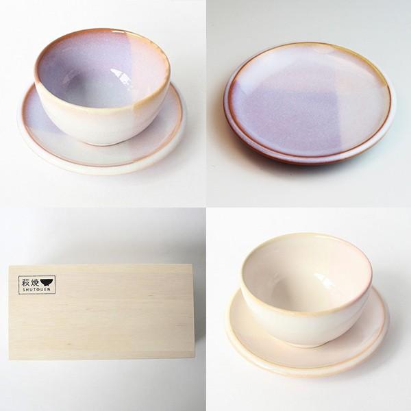 萩焼 窯元 萩陶苑 椿萩窯 茶碗 Shikisai まめ碗皿セット（木箱） 和