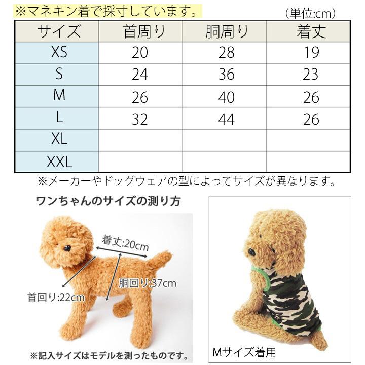 犬 服 夏 犬服 犬の服 おしゃれトイプードル チワワ タンクトップ 迷彩