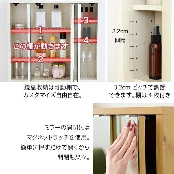 JK-PLAN（ジェイケイ・プラン） 化粧台 ドレッサー 三面鏡ドレッサー