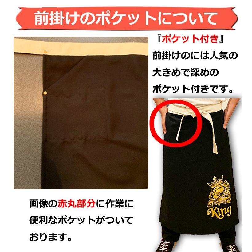 エプロン 幡前掛け 刺繍 前掛け 佐川 : BARAKUMA - 通販 - Yahoo