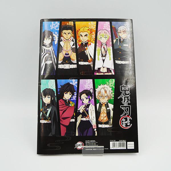 鬼滅の刃 B5 連絡ノート 連絡帳 柱 集合 冨岡義勇 煉獄杏寿郎 胡蝶