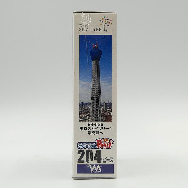 やのまん YANOMAN ジグソーパズル プチ 95-536 東京スカイツリー 最