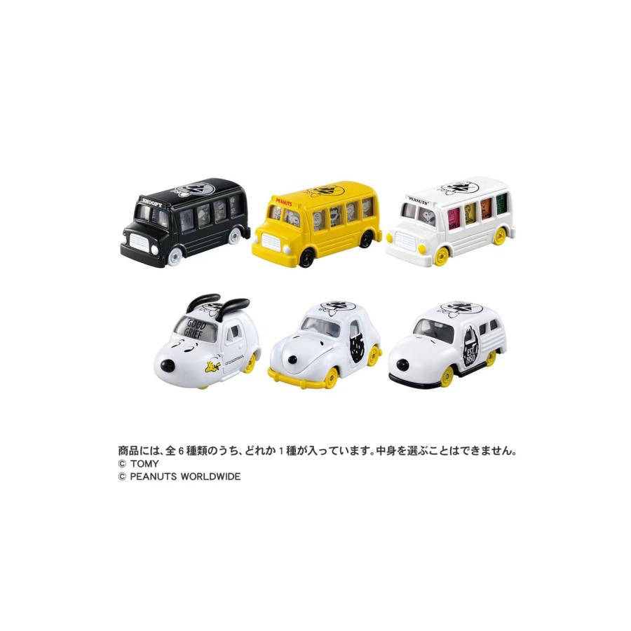 ドリームトミカ PEANUTS誕生75周年記念ドリームトミカコレクション