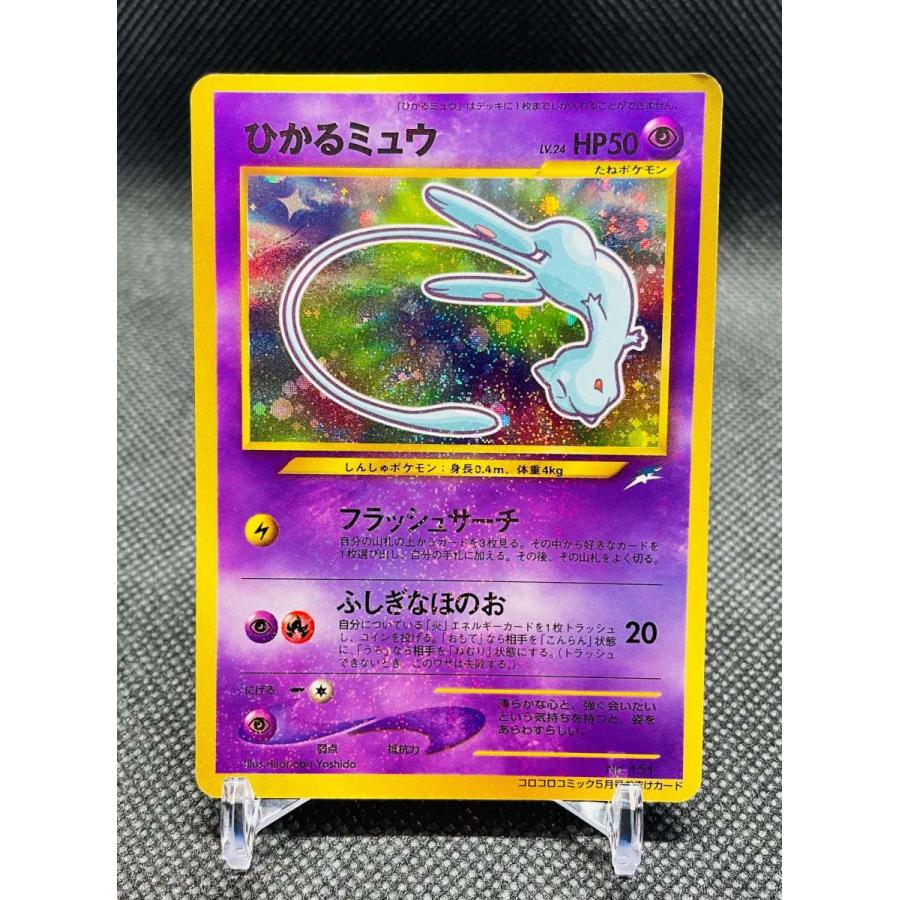 ひかるミュウ ポケモンカード Pokémon CARD MADE INJAPAN ひかるミュウ