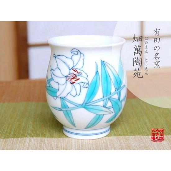 14.有田焼 染錦菱唐花 茶吞 源右衛門作 14.有田焼 染錦菱唐花 茶吞