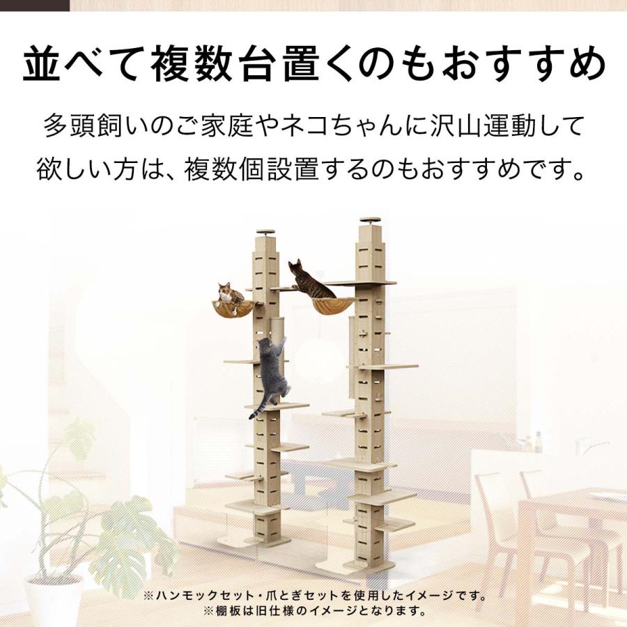 1年保証 キャットツリー タワー 全高240-286cm 突っ張り 運動不足 猫