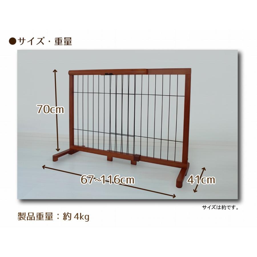 ペットゲート ペットフェンス（高さ70cmハイタイプ）犬用 木製 伸縮