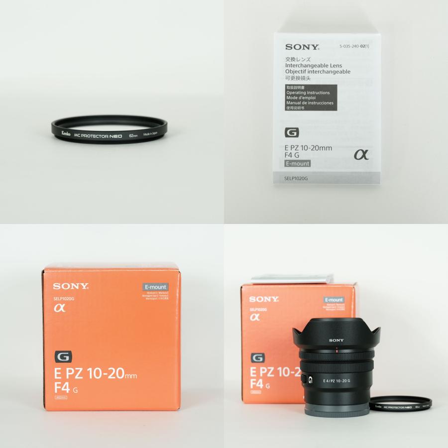 新品同様｜フィルター付] SONY E PZ 10-20mm F4 G SELP1020G / ソニーE