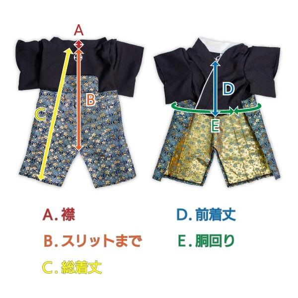 犬 袴 着物 豆柴 柴犬 犬用品 小型犬 中型犬 七五三 お正月 結婚式