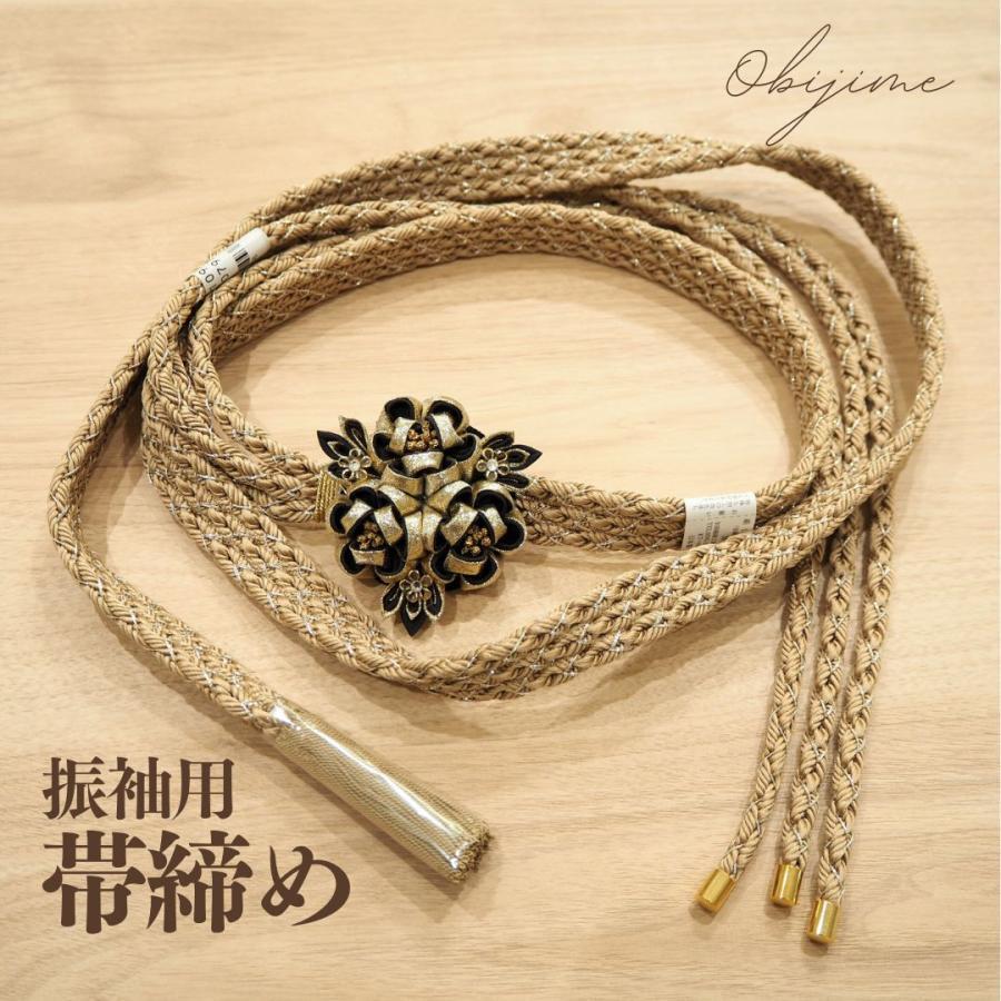 帯締め 帯〆 振袖用 成人式 最高級 つまみ細工 平三本組 撚房 ゴールド