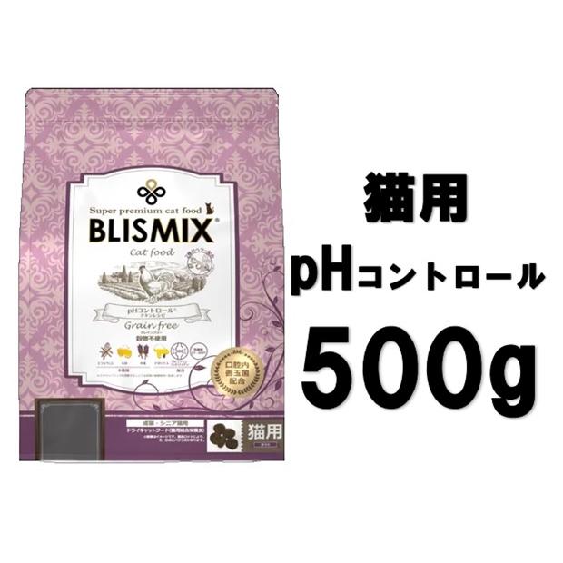 BLISMIX（ブリスミックス） 猫用 phコントロール グレインフリーチキン