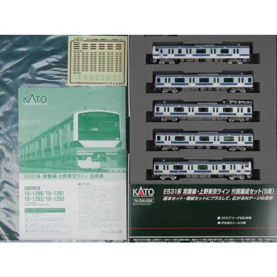 iMac（Apple） KATO Nゲージ 10-1293 E531系常磐線・上野東京ライン