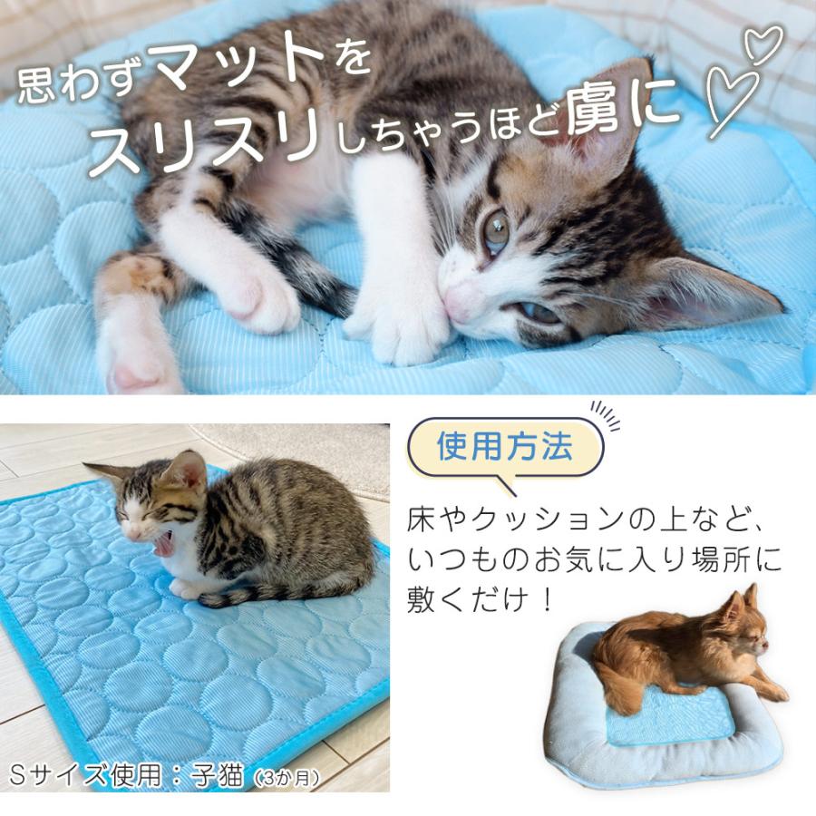 ペットマット 夏 接触冷感 猫 犬 ひんやりグッズ マット ベッド 熱中症
