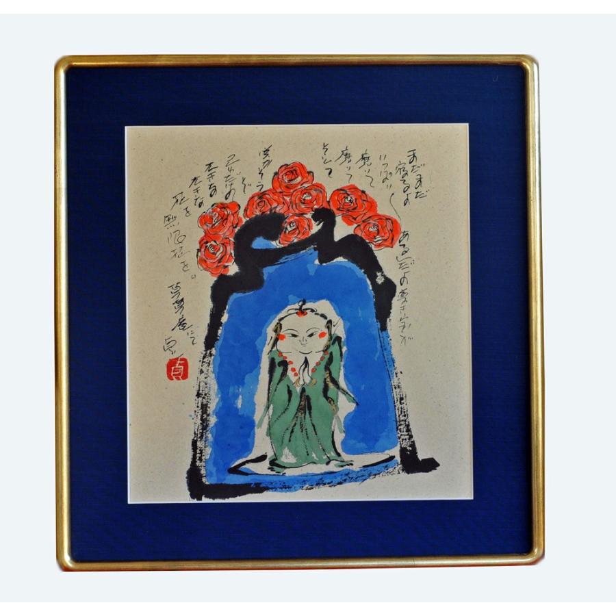 徳永貞一 絵画 【公式通販】